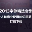 word文档是什么意思有图片吗