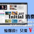 管家婆价格追踪