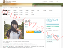 ordinary是什么意思中文翻译成